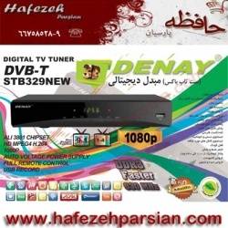 فروش گیرنده دیجیتال دنای جدید DENAY DVB- STB329NEW