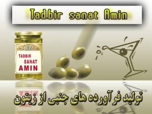 توزیع وتامین روغن زیتون بکر و صد در صد اوریژنال