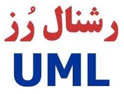 نمودار های uml