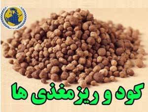 کود و سولفات برای کشاورزی