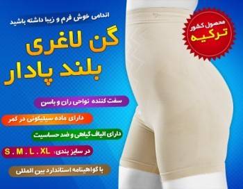 خرید گن یا تی شرت لاغری زنانه