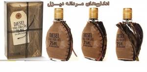 ادکلن مردانه دیزل (Diesel)