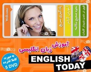 آموزش زبان انگلیسی *English Today