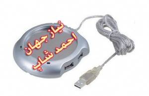 usb هاب گرمکن دار + ساعت تاریخ و دماسنج