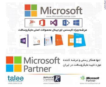 :: خرید لایسنس ویندوز 10 اورجینال: ویندوز اورجینال - لایسنس ویندوز - Windows 10 Original License Key