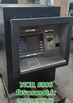 فروش خودپرداز NCR5886