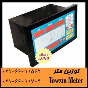 نمایشگر کنترلر بچینگ اومگا OMEGA DWI CBC