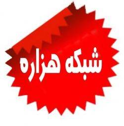 مشاوره فروش نصب و پشتیبانی تجهیزات شبکه