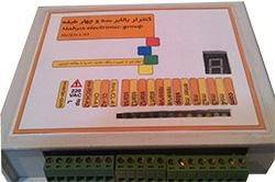 کنترلر بالابر فروشگاهی 3و4 طبقه