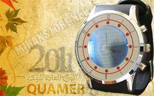 ساعت دو زمانه Quamer  اسپرت ترین ساعت سال 2011  فو