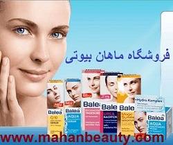 موثرترین موبر دائمی بدن برای موهای زائد بدن باله آ balea اصل آلمان