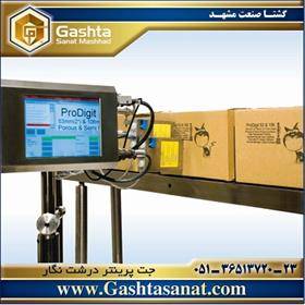 جت پرینتر درشت نگار مدل GSM – PRO 53