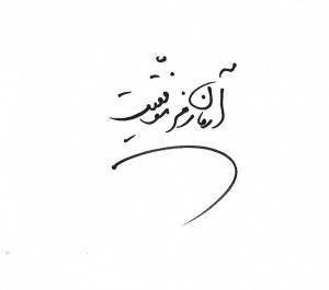 دوره معماری داخلی