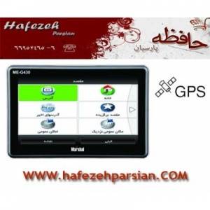 قیمت مارشالME-G430GPS Marshal ME-G430 جی پی اس مارشال