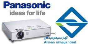 دیتا پروژکتور |پاناسونیک| PT-LB51| Panasonic|ویدئو پروژکتور