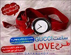 خرید ساعت Gucci طرح love ارجینال