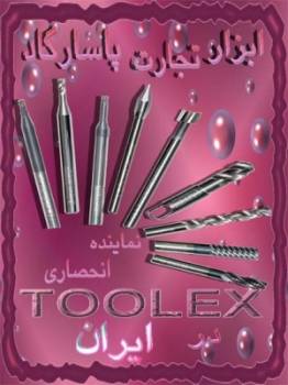 نماینده انحصاری Toolex در ایران