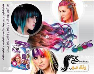 خرید اینترنتی گچ موی هات هیوز Hot huez