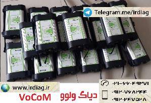 دیاگ کامیون ولوو FH500 -VoCoM