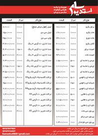 استودیو سام