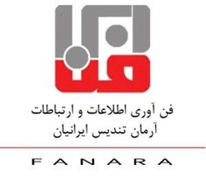 : فروش تجهیزات مخابرات و شبکه و انواع مودم های ADS