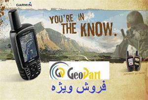 نماینده رسمی فروش.GPS GARMIN