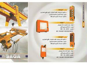 ریموت کنترل جرثقیل استان یزد