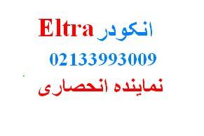 انکودر el40a20s5/28pb│فروش el40a20s5