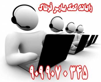 آنتی ویروس و آپدیت آن(رایانه کمک فرتاک)