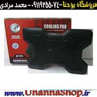 پایه خنک کننده لپ تاپ Cooler Pad xp