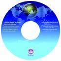 مولتی مدیا CD