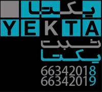 فروش شرکت رتبه 3 راه 09127152571