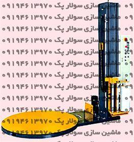 دستگاه استرچ پالت