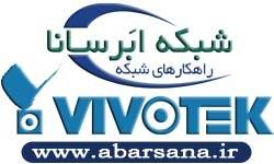 فروش دوربین های مداربسته دیجیتال Vivotek