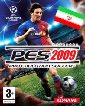 PES 2009 - با گزارش فارسی