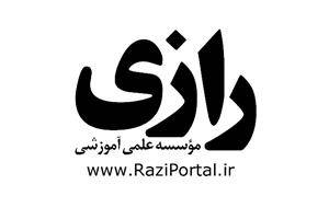 جزوات و منابع رشته مامایی