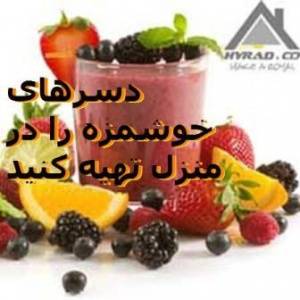 اسموتی میکر آبمیوه و دسر ساز