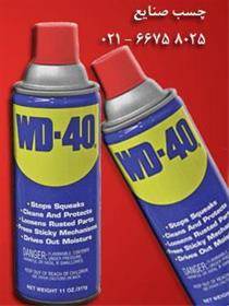 اسپری روان کننده WD-40