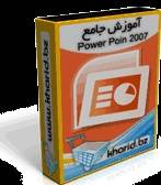 آموزش جامع Power Point