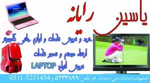 خریدار cd خام به صورت عمده