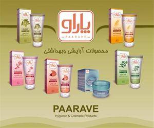 کرمهای گیاهی پاراو(paarave)