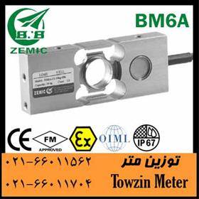 فروش زمیک لودسل Zemic BM6A