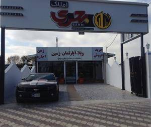 فروش آپارتمان در گلسار 103 رشت فول امکانات  کد:503