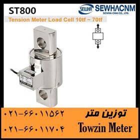 لودسل SEWHA مدل ST800