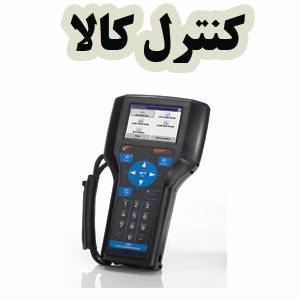 فروش Hart Communicator Model 475