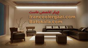 فروش ویژه کولرگازی اسپلیت،اجنرال