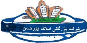 مشارکت در رسالت تبریز