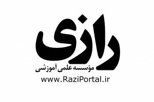 جزوات آناتومی