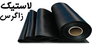 لاستیک ضد اسید EPDM