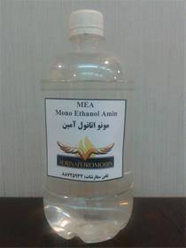 فروش مونو اتانول امین,MEA